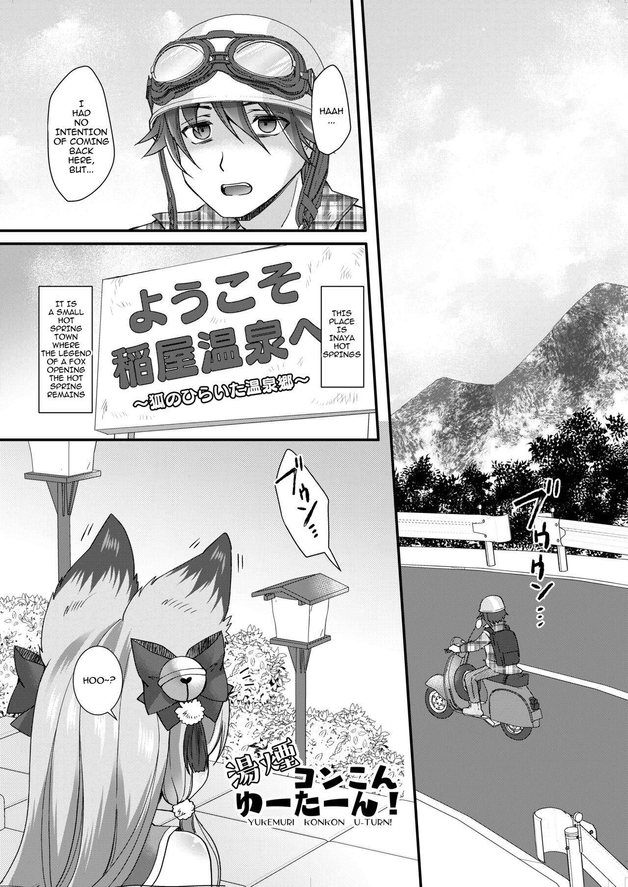 Yukemuri Konkon U-turn! | Page 2