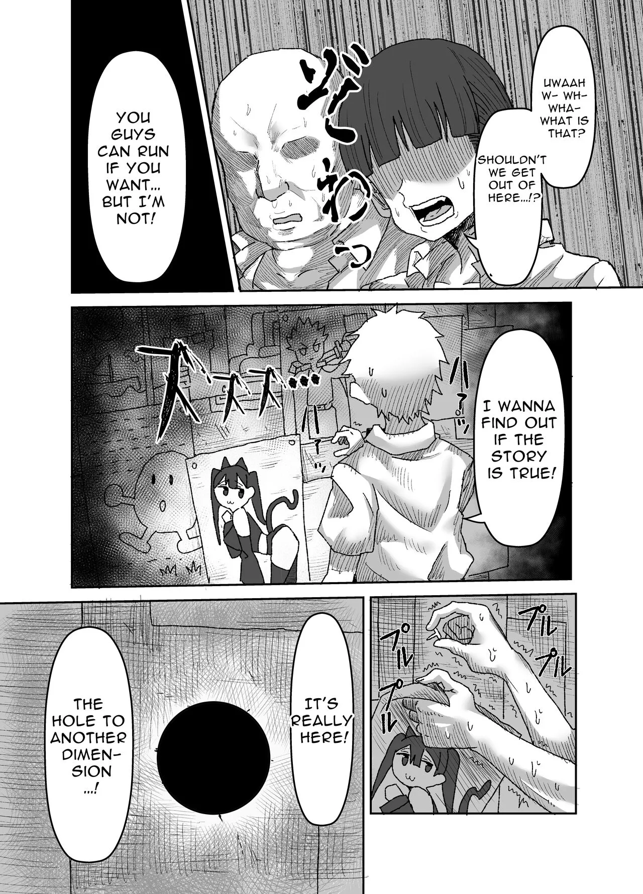 In kyasakyubasu ~Inma to Ijigen ni Tsunagaru Ana~ | Gloomy Succubus ~glory hole connected to another dimension~ | Page 12