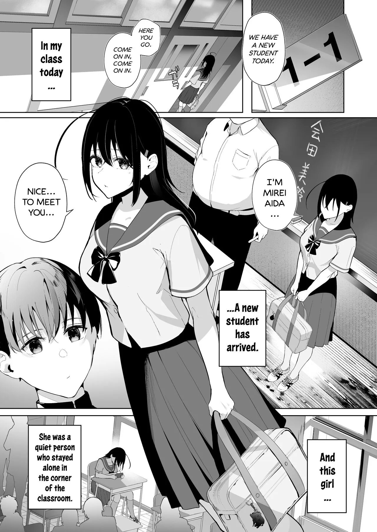 Kamikazari ~Boku no Downer-kei Kanojo ga Class no Kyokon DQN ni Me o Tsukerareta Hanashi~ | Hair Ribbon - How My Reserved Girlfriend Was Targeted By A Big-Cocked Fuckboy In My Class. | Page 3