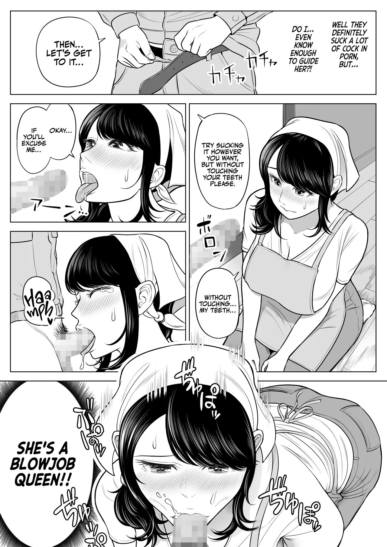 Ore ga Dairi Tanetsuke Suru Koto ni Natta Hitozuma Tachibana Shizuka-san wa Nannimo Shiranai! | Shizuka Tachibana, the Housewife Who Collects My Sperm Donations, Doesn’t Know a Damn Thing!! | Page 43