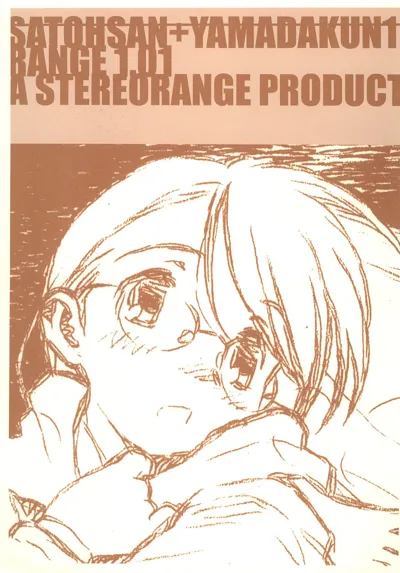 SATOHSAN+YAMADAKUN1 RANGE 1.01 A STEREORANGE PRODUCT's main title page