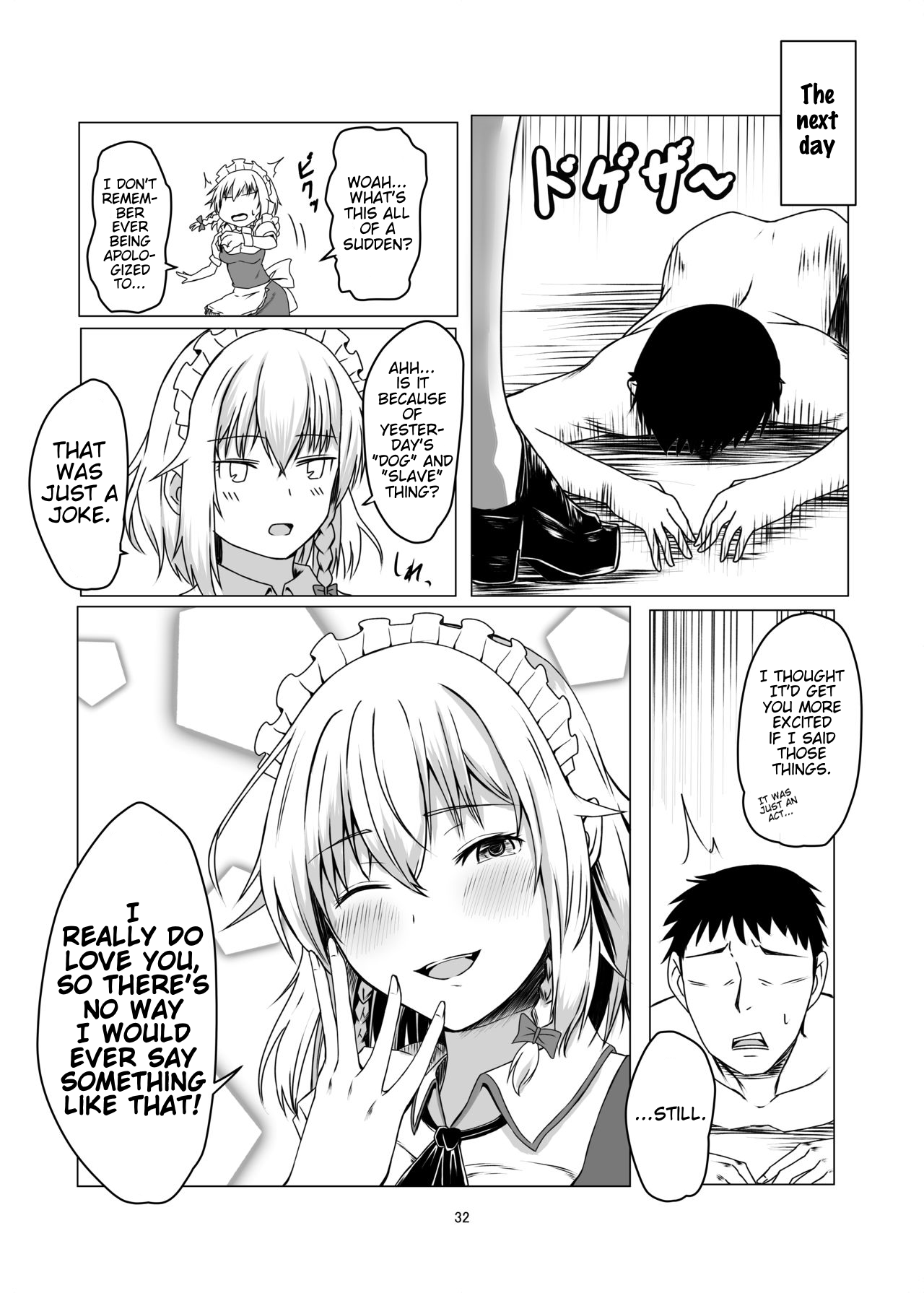 Sakuya-san ni Tantan to Sakusei Sareru Manga | A manga where Sakuya-san calmly squeezes your sperm | Page 31