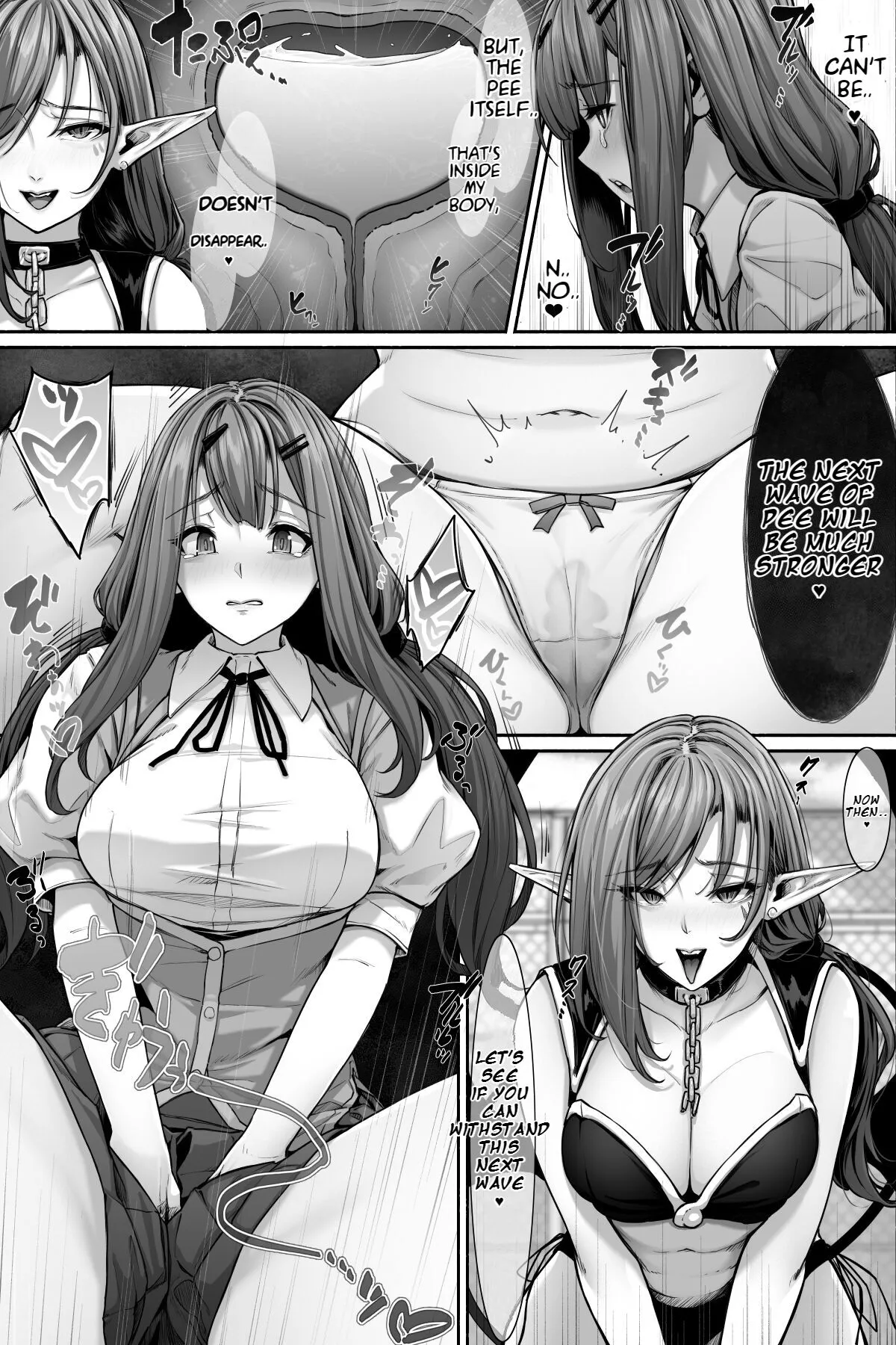 Succubus ni Nyoui o Suwarete Oshikko Sasete Moraenai! | Page 8