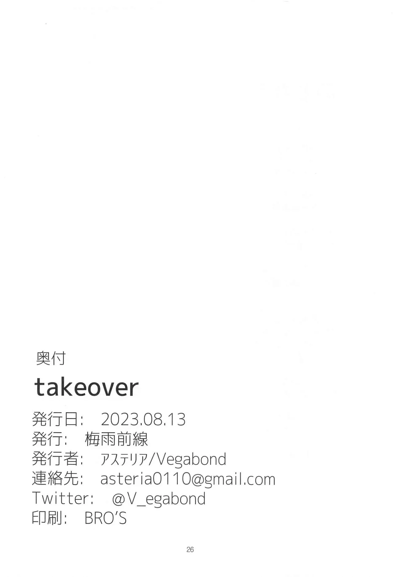 takeover | Page 25