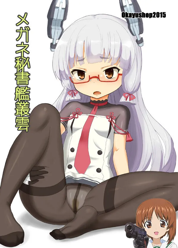 (C89) [OkayuShop (Okayu)] Megane Hishokan Murakumo (Kantai Collection -KanColle-) [Chinese] [吸住没碎个人汉化]'s first page