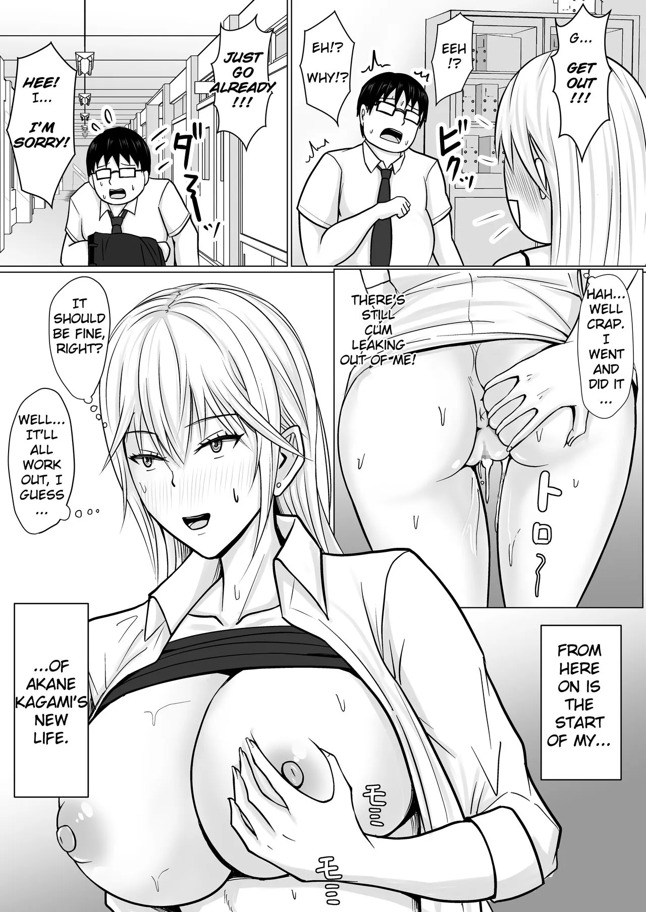 Class no Yankee Joshi ni Hyoui | I Possessed the Class Yankee Girl | Page 29