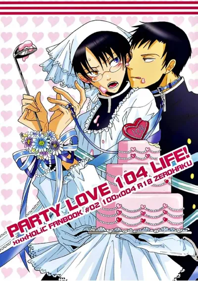 PARTY LOVE 104 LIFE!'s main title page