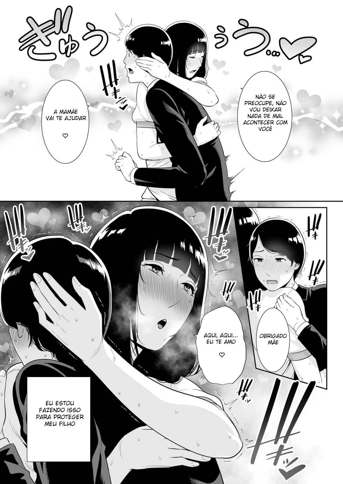 Musuko ni Matagaru Hi ~Haha to Musuko no Hamedori Kiroku~ | Page 16