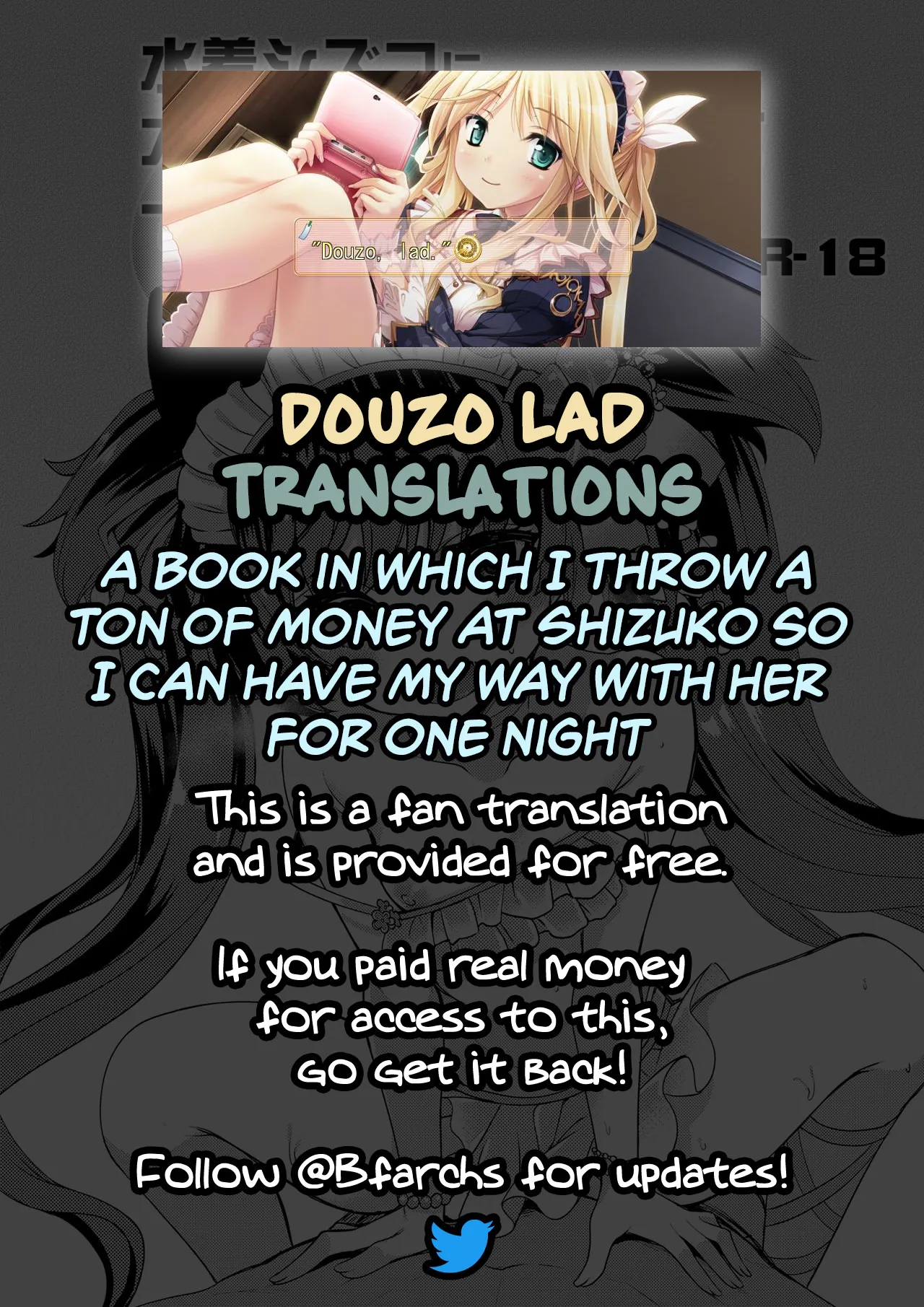 Mizugi Shizuko ni Tairyou no Tsuuka o Bunnagete Hitoban Karada o Suki ni Suru Hon |  A Book in Which I Throw a Ton of Money at Shizuko so I can Have My Way | Page 13