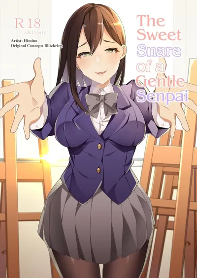 Yasashii Senpai no Amai Wana | The Sweet Snare of a Gentle Senpai's main title page