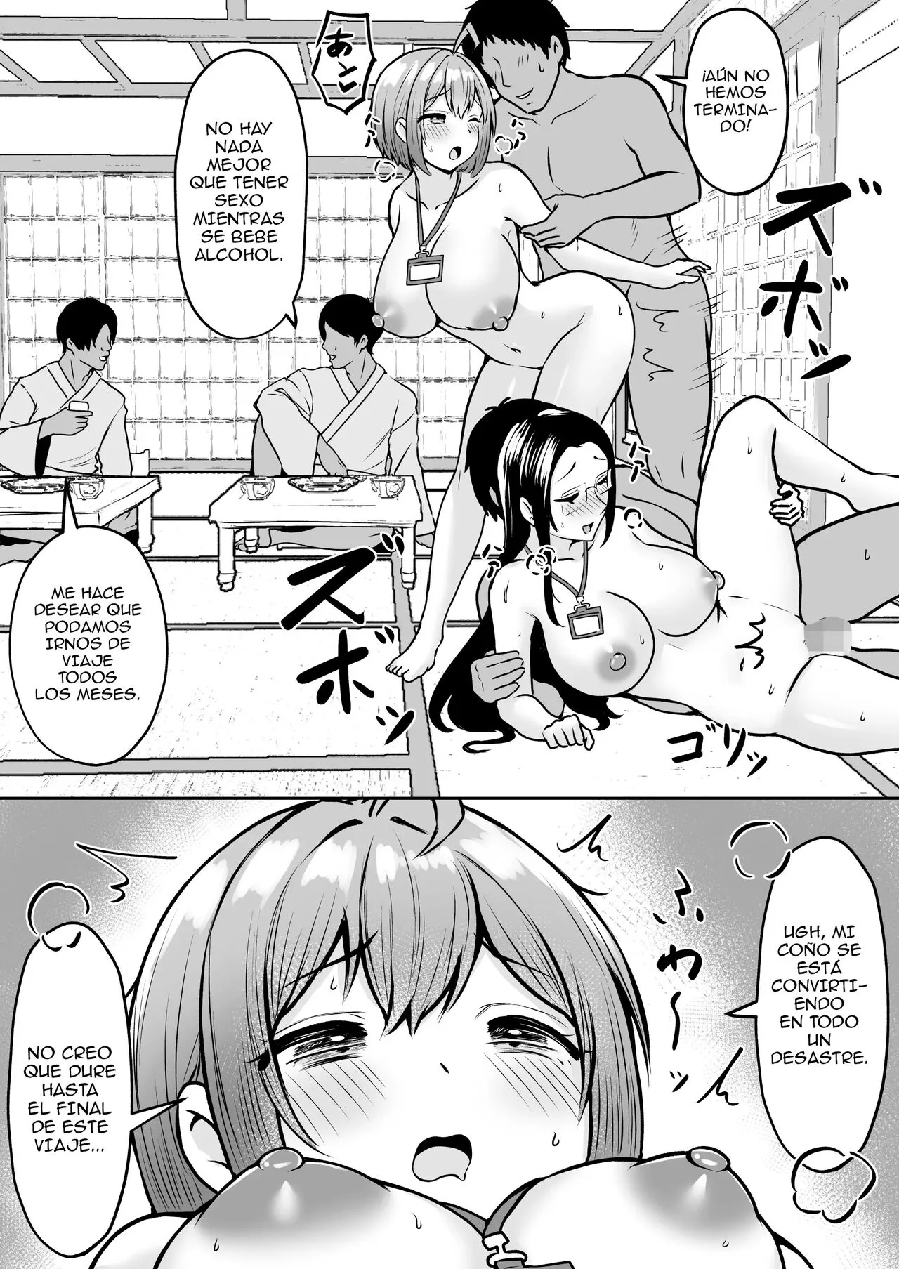 Watashi no Haizoku Saki wa Seishori-ka 2 ~Natsu no Shain Ryokou Hen~ | Page 33