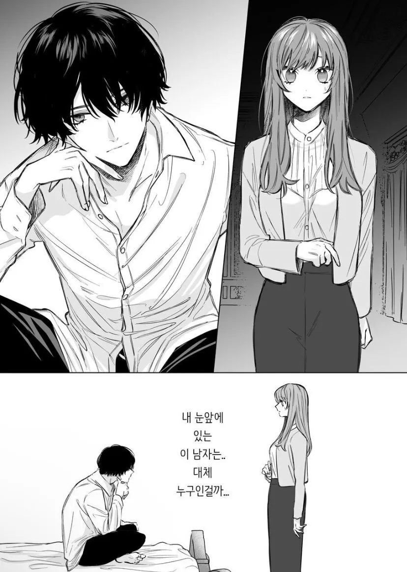 Reitetsu Ouji wa Dekiai no Soshitu ga Aru kamoshirenai | The Cold Hearted Prince May Yet Fall Madly in Love | Page 3