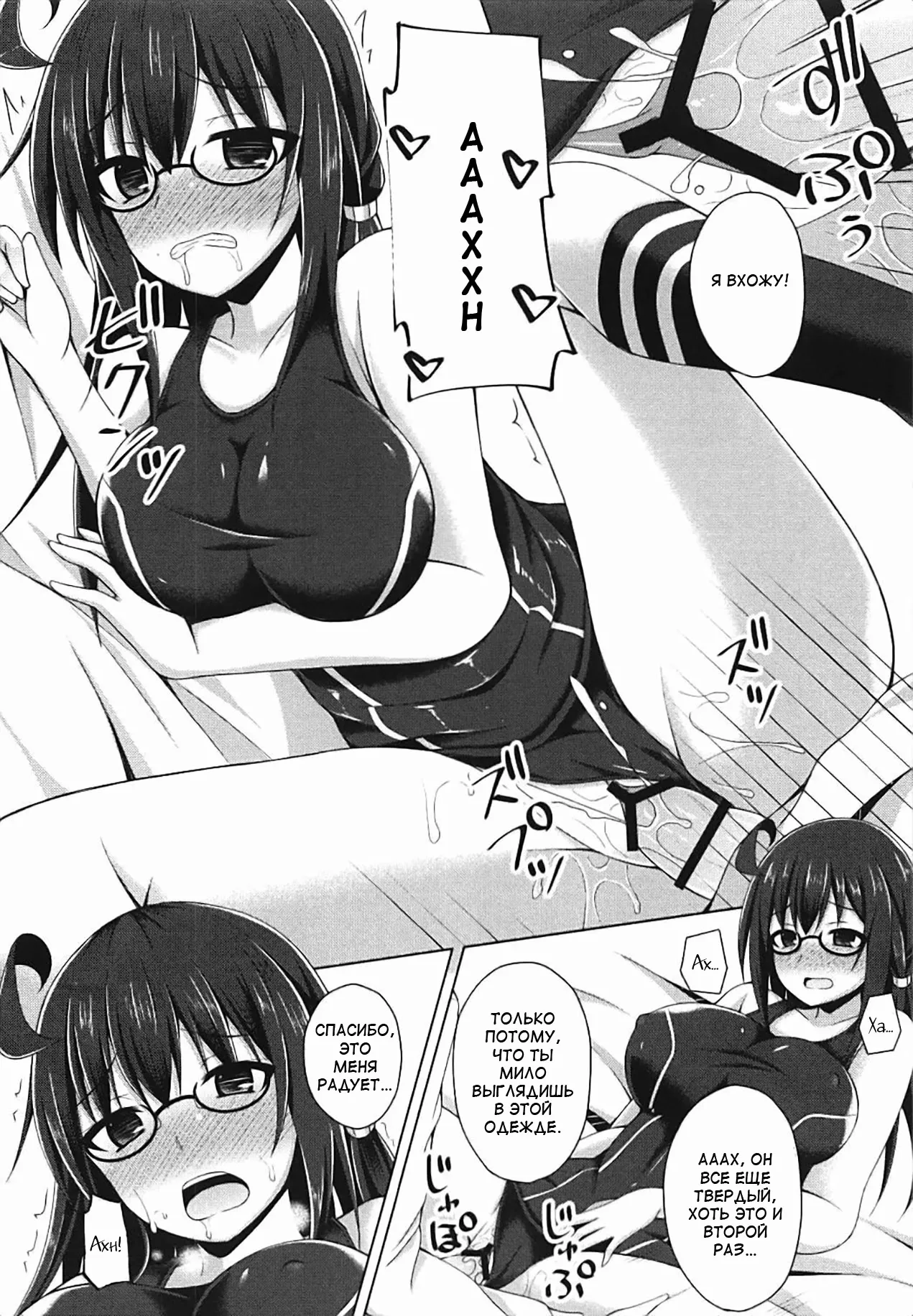 London-san to Ichinichi Date Sono Yokushuu | Page 15