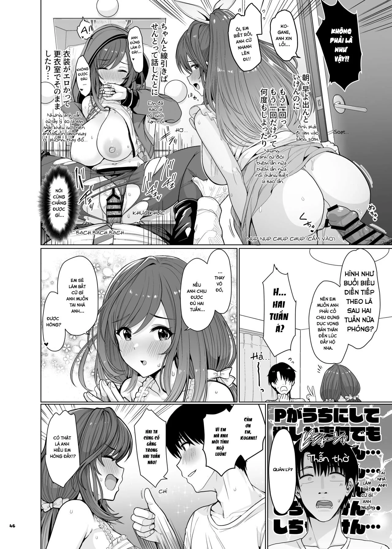 ShinyM@S Icha Love Ero Goudou SWEET COLORS | Page 48