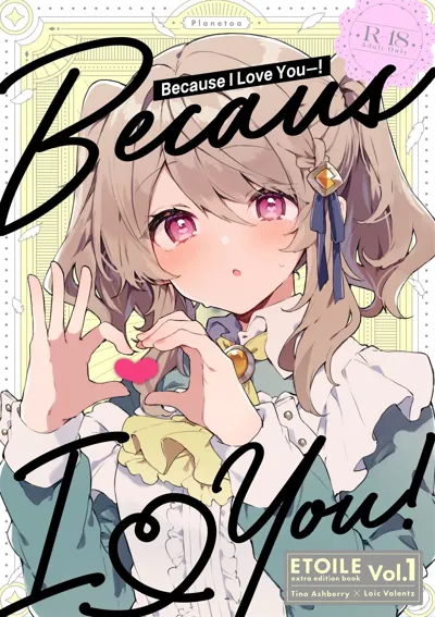 Because I Love You!'s main title page