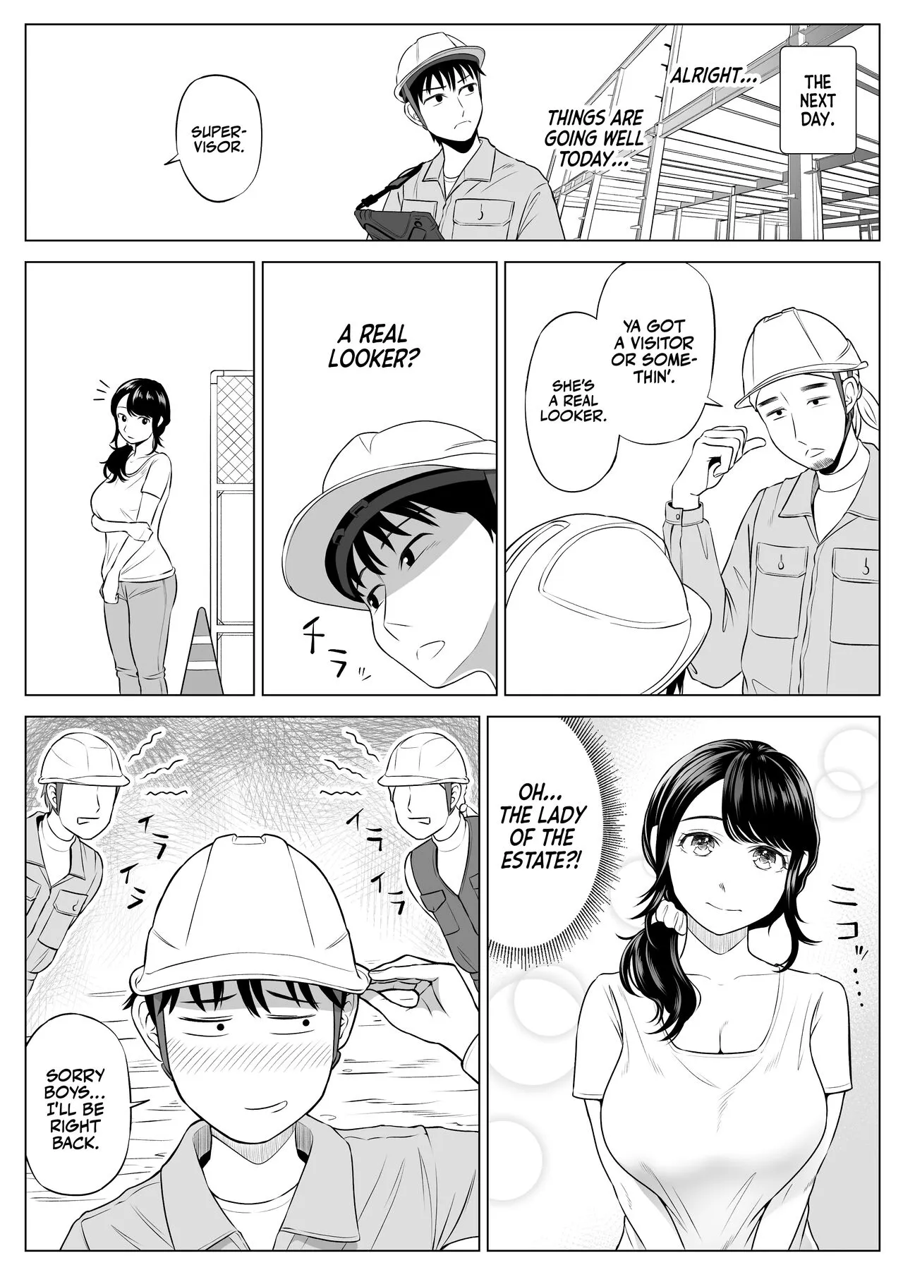 Ore ga Dairi Tanetsuke Suru Koto ni Natta Hitozuma Tachibana Shizuka-san wa Nannimo Shiranai! | Shizuka Tachibana, the Housewife Who Collects My Sperm Donations, Doesn’t Know a Damn Thing!! | Page 11