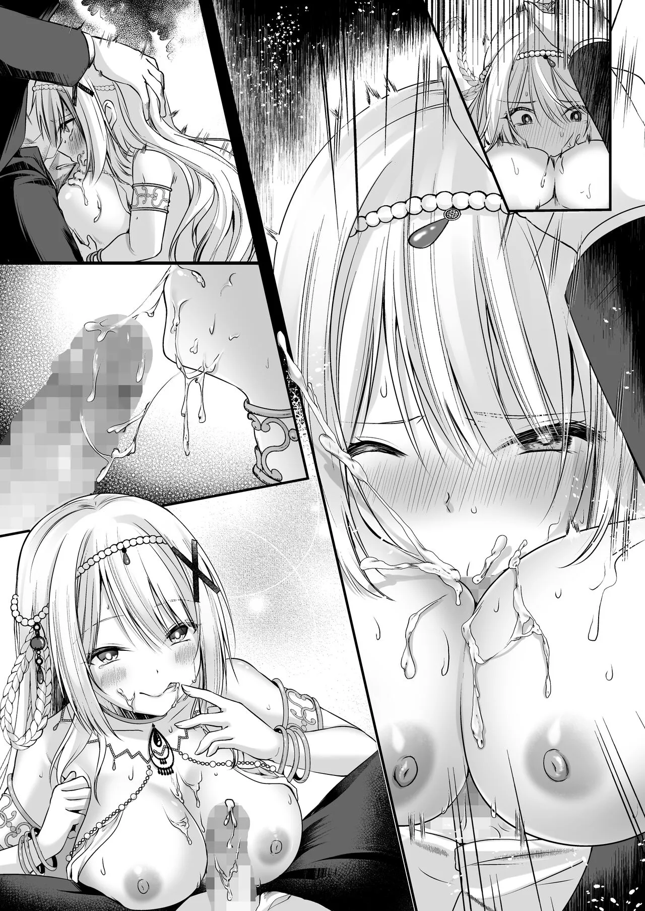 MarionettePrincess -Mobu murabito no etchina ayatsuri ningyō ni sa rete shimau hime kishi monogatari- |  Marionette Princess -Tale of The Princess Knight Turned Puppet- | Page 45