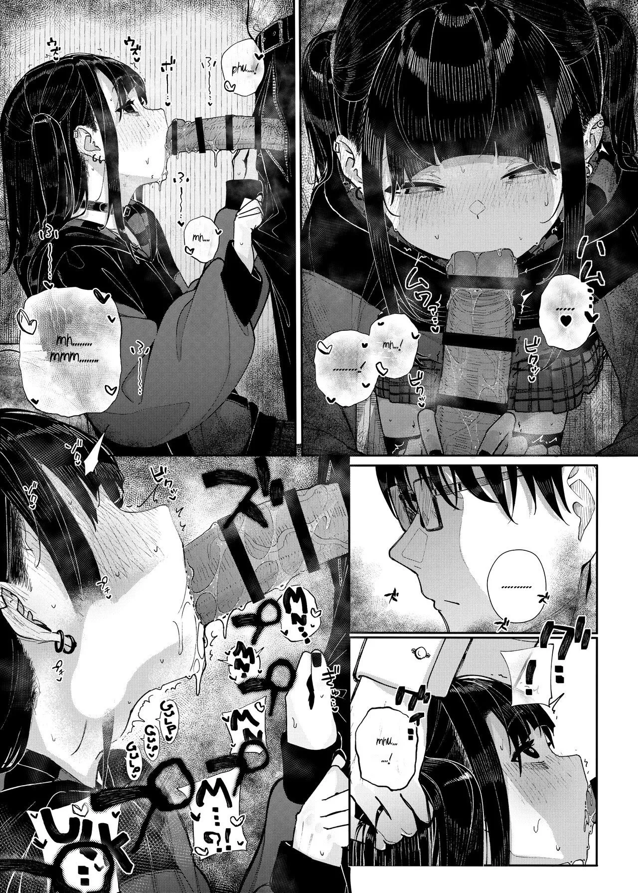 Majime na dake ga Torie no Boku ga Hametsu Ganbou no Seito ni Seiheki o Guchagucha ni Yugama sareta Hanashi ~Dakara Boku wa Katei Kyoushi o Yameta~ | Page 26