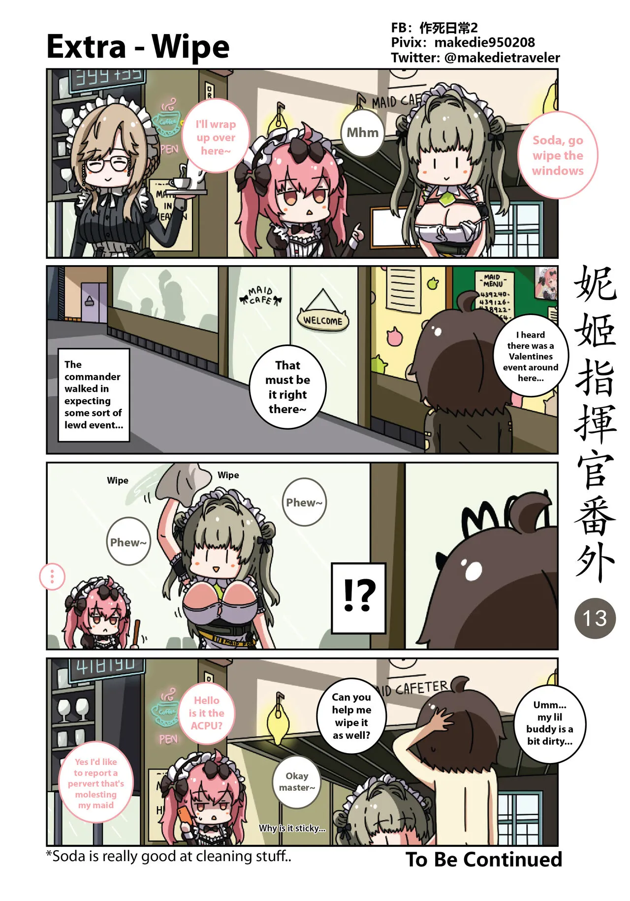 NIKKE Shikikan Daily | Page 19