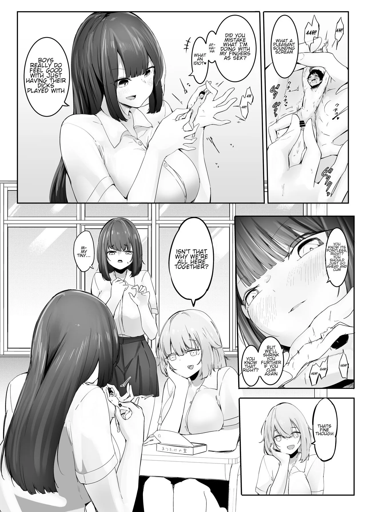 [Marushamo] Chiisaku sareta Natsuyasumi | Shrunken Summer Vacation Part 4 [English, Cleaned] [Faln]'s first page