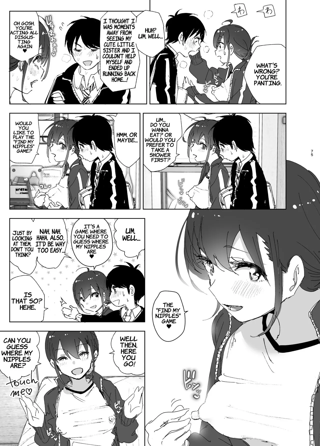 Onii-chan no Koto ga Daisuki!! na Imouto no Hanashi | The Story Of A Little Sister That Loves Her Big Brother | Page 74