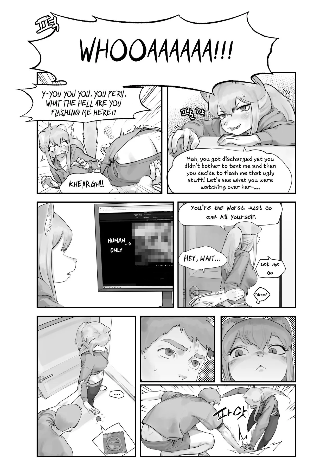 A Suspiciously Erotic Childhood Friend | Page 4