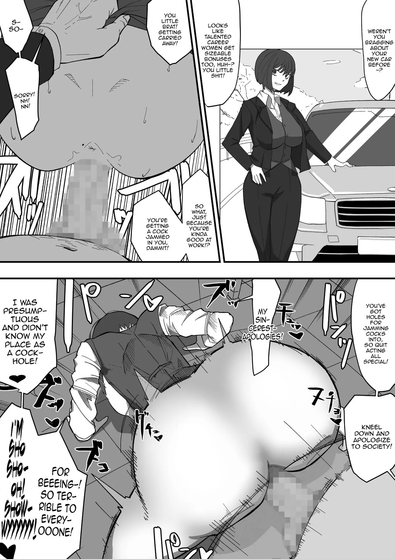 Saimin PoweHara Onna Joushi | Hypnotizing My Abusive Female Boss   | Page 12