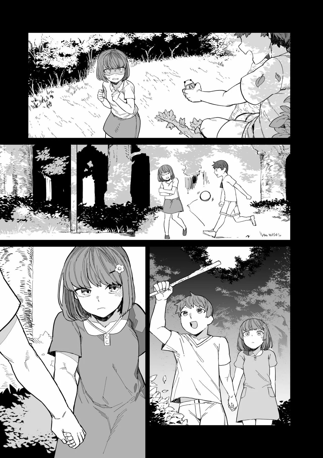 Kugi no Miko -Shuu- | Page 8