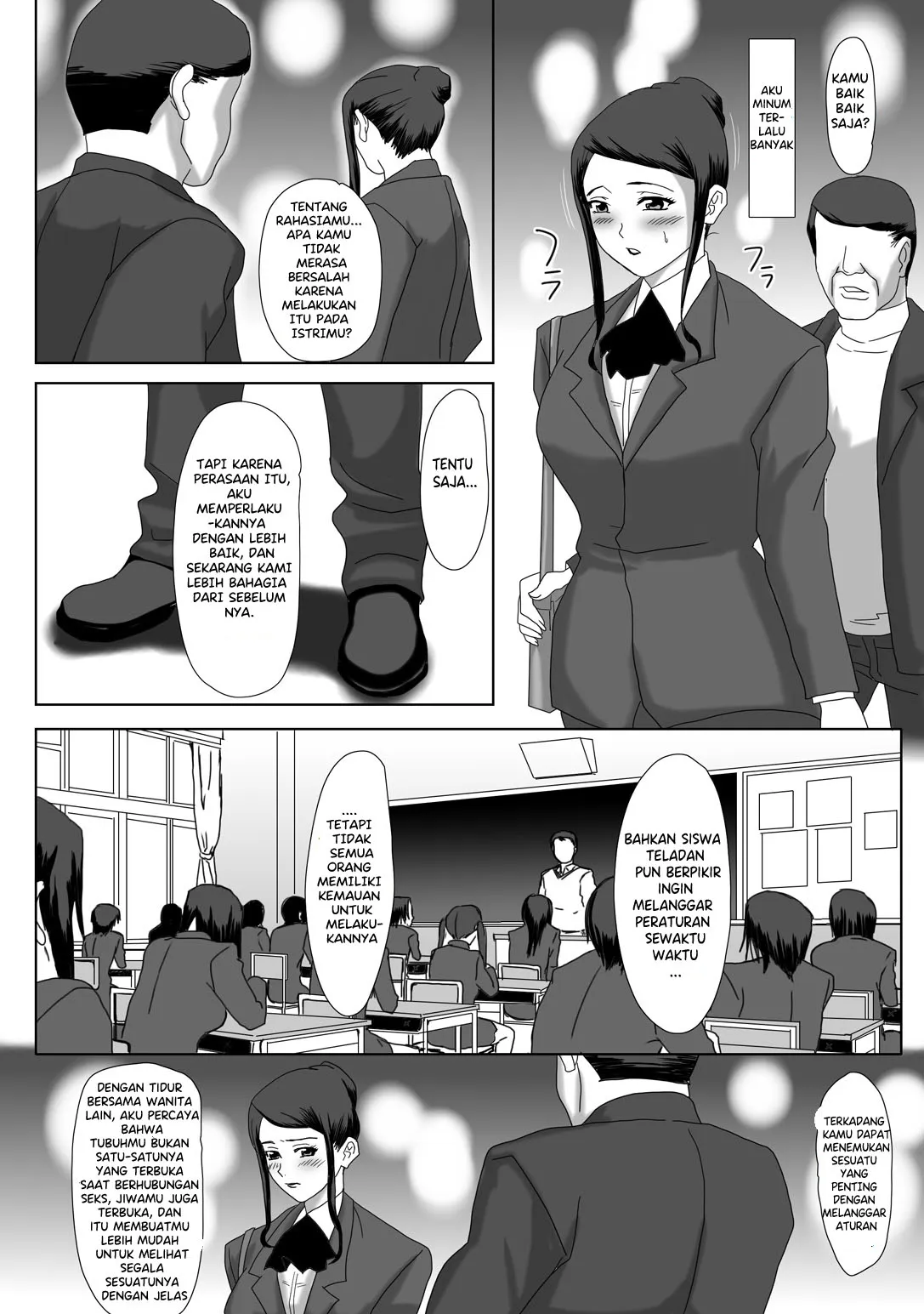 Ii Fuufu | The Good Couple | Page 17