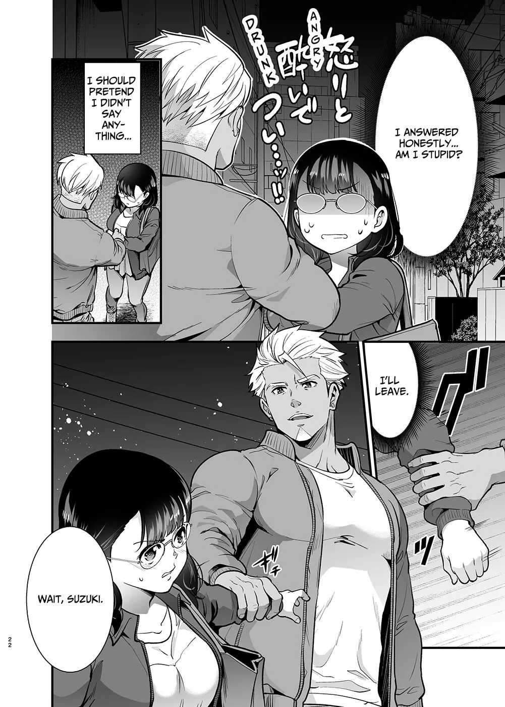 Seiyoku o Moteamasu Jimi de Nekura na Watashi ga Gatenkei Joushi ni Taberareru 3-kakan | Gloomy Normie with Pent-up Lust gets Devoured by her Blue-collar Boss for THREE DAYS | Page 22