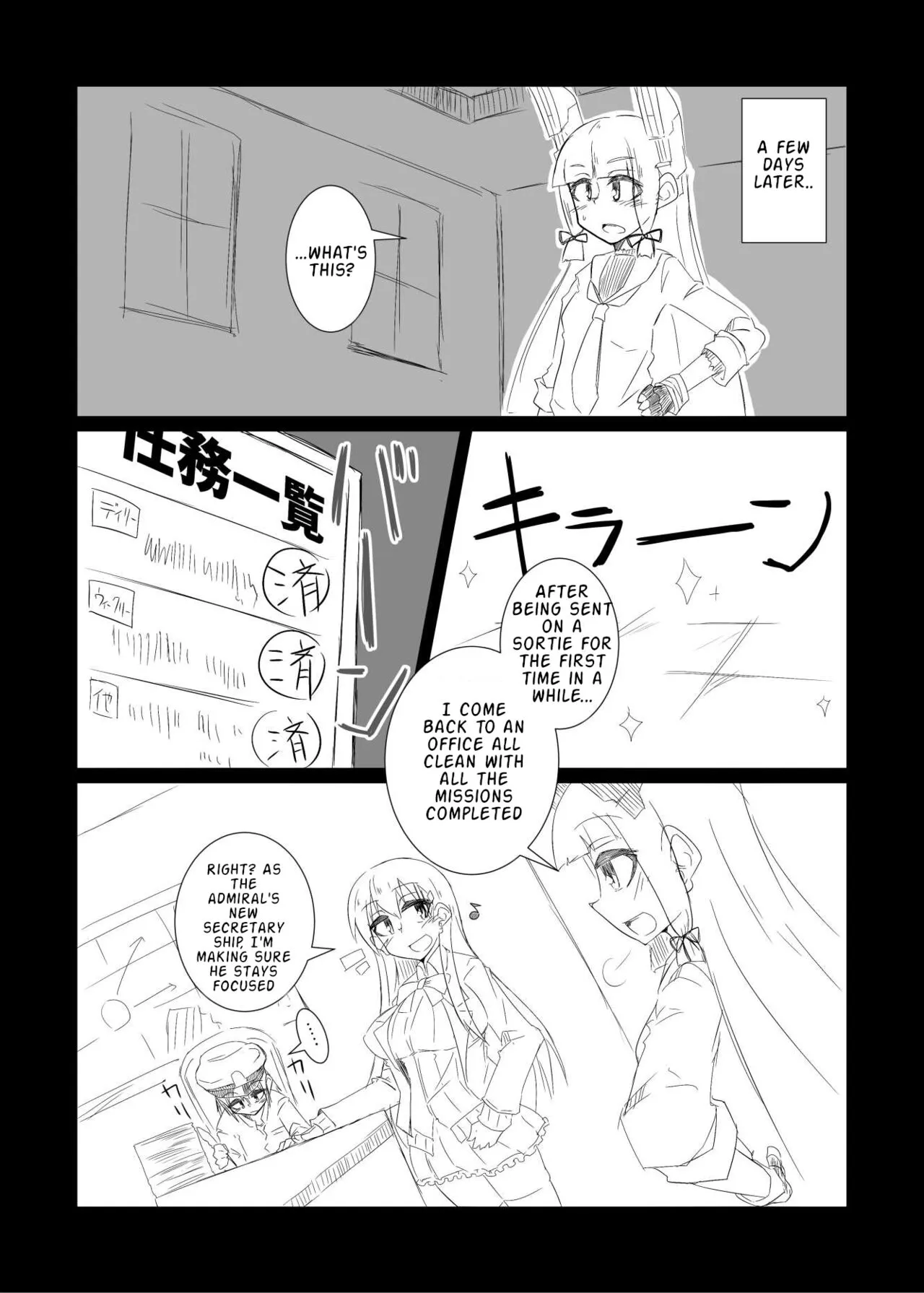 Suzuya turned the Admiral into Kumano | Page 9