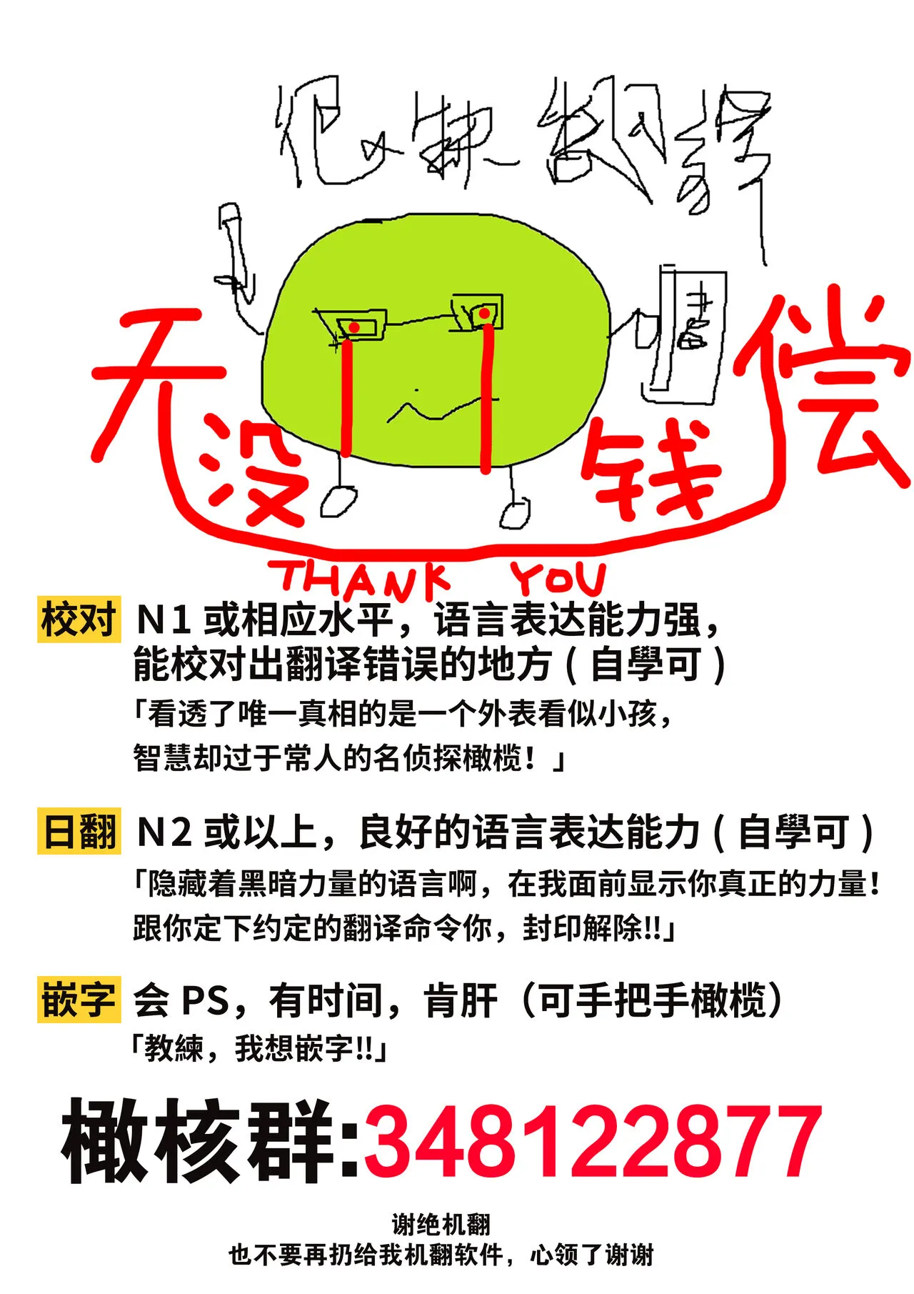 retuzyou to saitei1-3｜情色欲与劣根性1-3 | Page 44