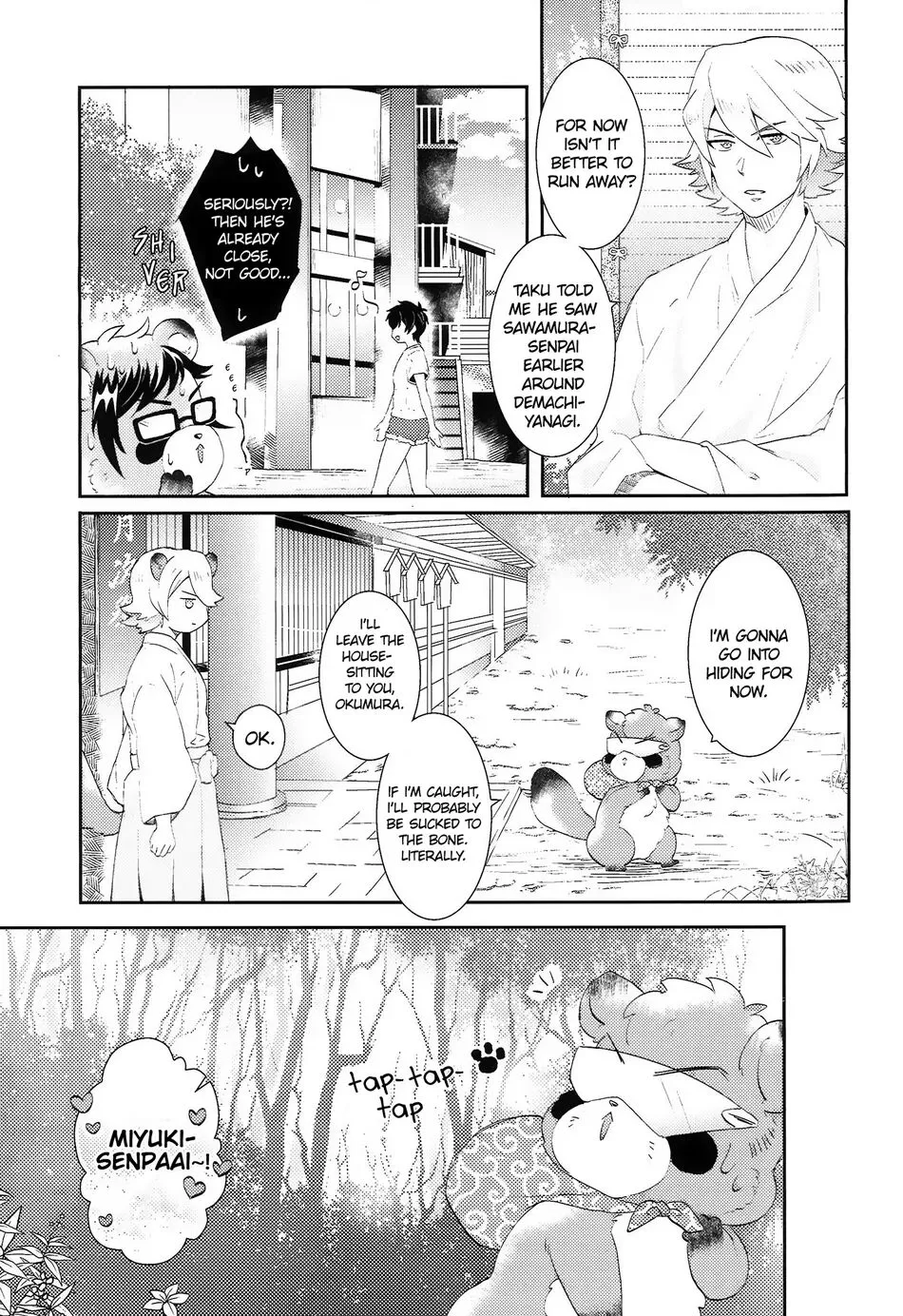 Shimogamo Koi Jiken | shimogamo love incident | Page 6