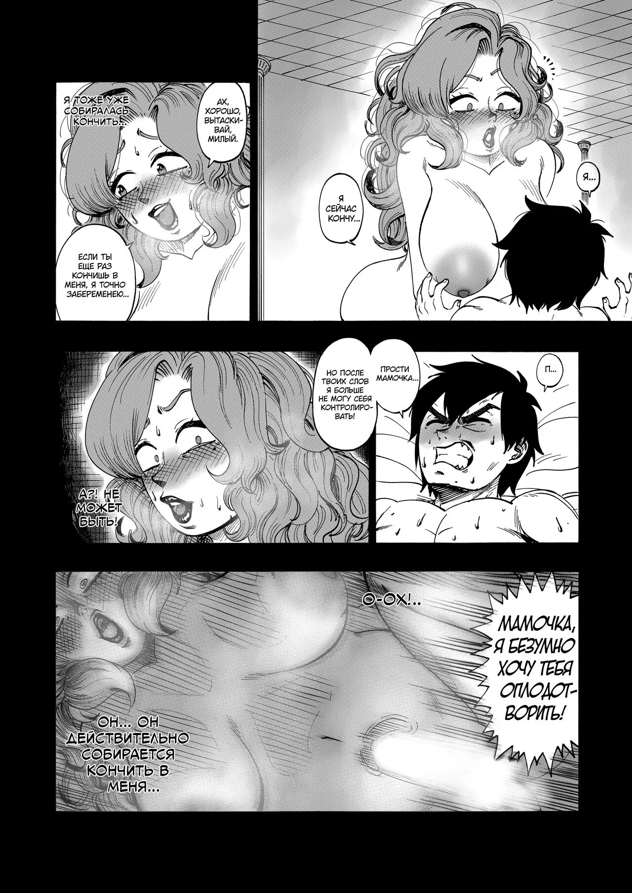 A 100 Kanojo Doujin: The Boyfriend Who Really Really Really Really Really LOVES Hahari | Page 36