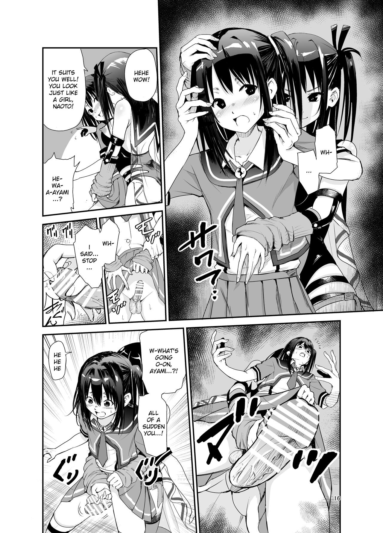 Tsuyagari Mura 6 ~Kareshi o Mamoru Tame Hikyou no Mura de Kyousei Gohoushi & NTR Sex~ | Page 15