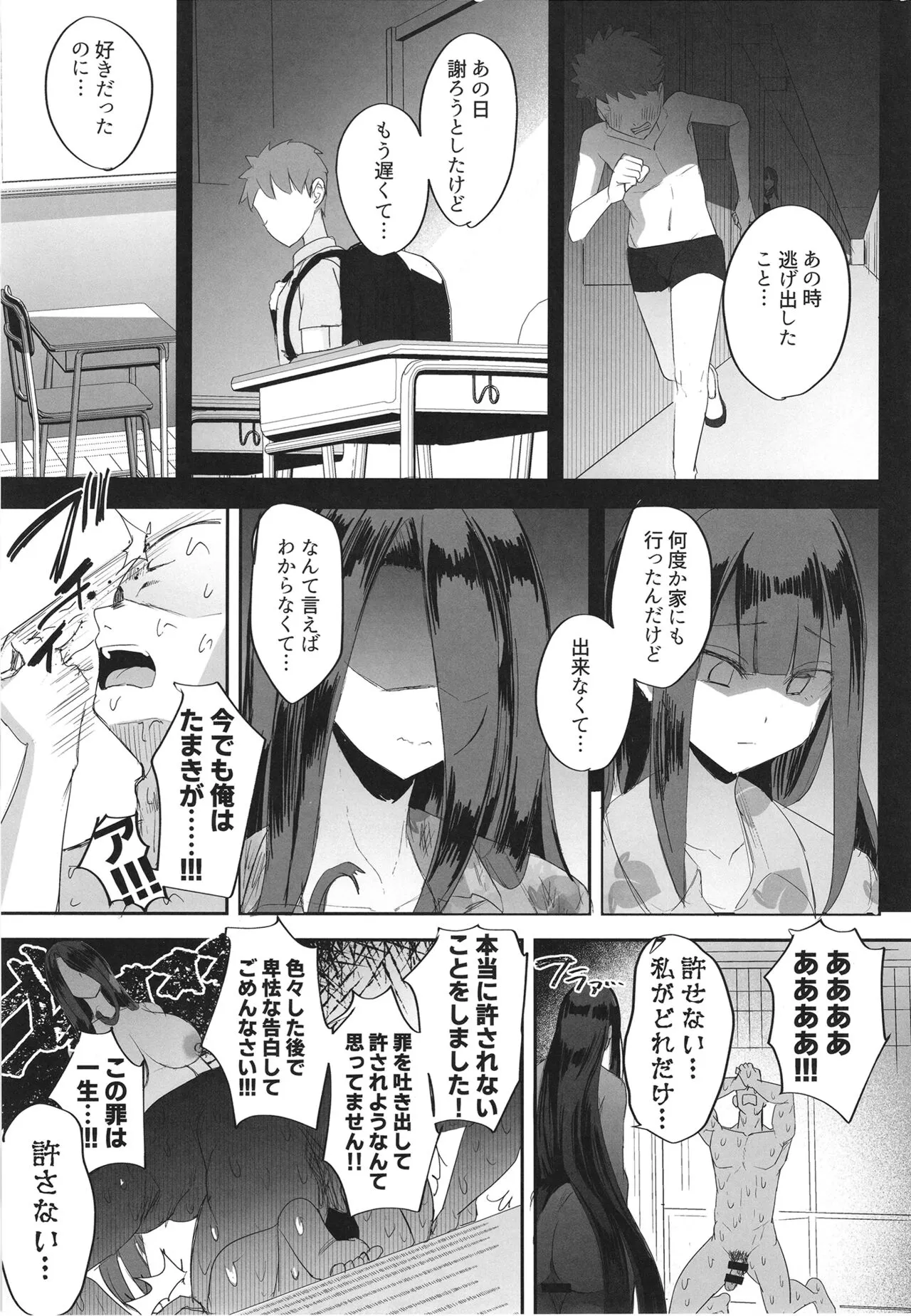 Futanari hikikomori shoujo tamaki-chan | Page 33