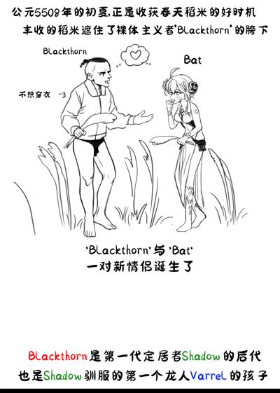 림월드 생존일지 -1- ｜龙人坏女孩 -01-【Rimworld漫画】's main title page