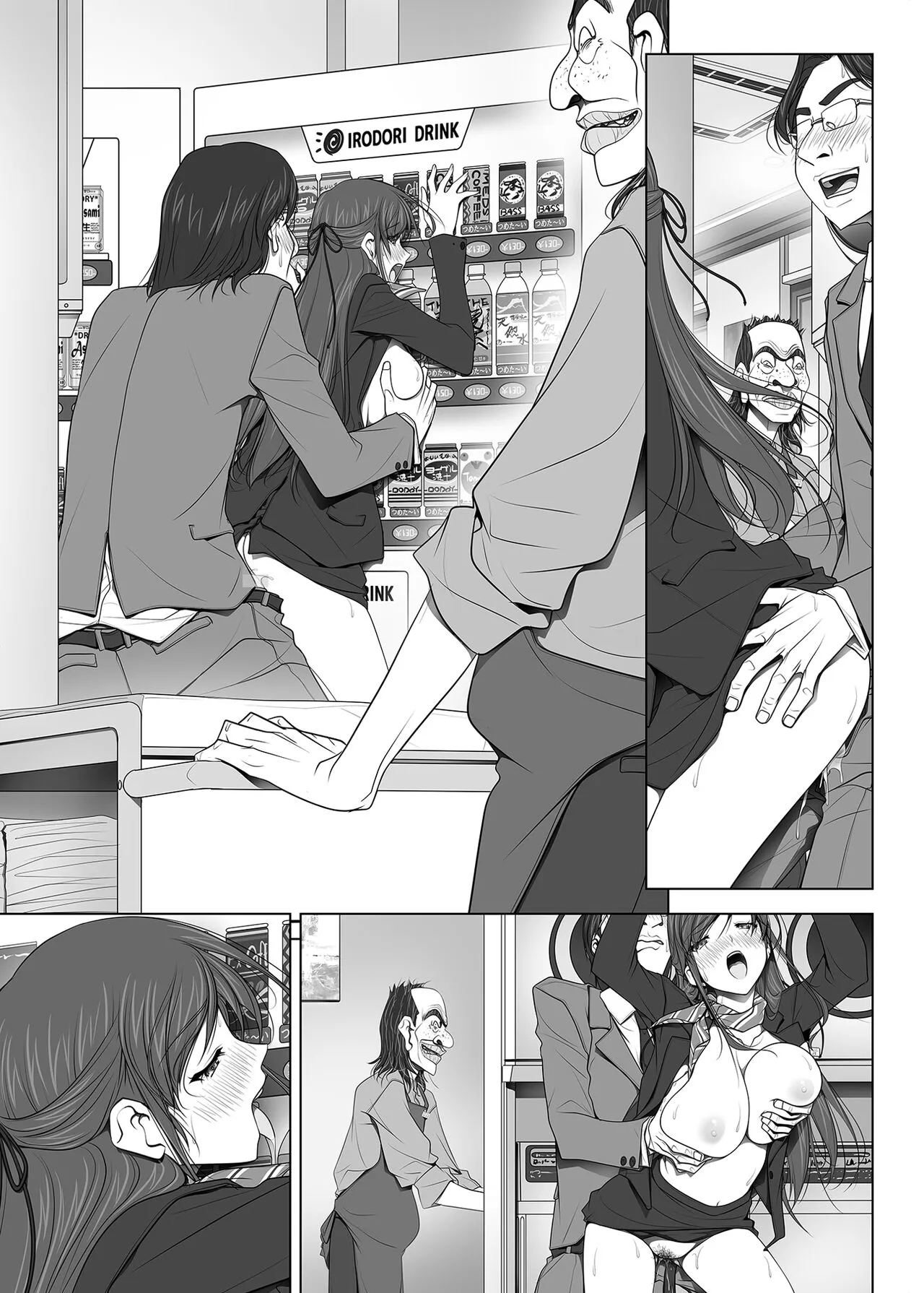 彼女がパンツを穿かない理由03 -ビジホ受付嬢編-後編 | Page 125