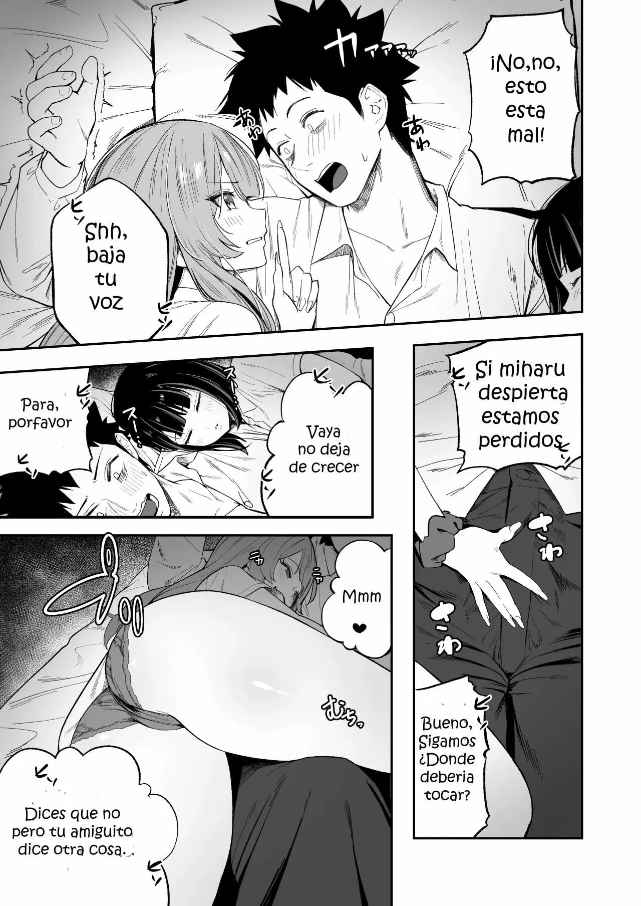 Senpai, Kyou Tomatte mo Ii yo ne? | Page 17