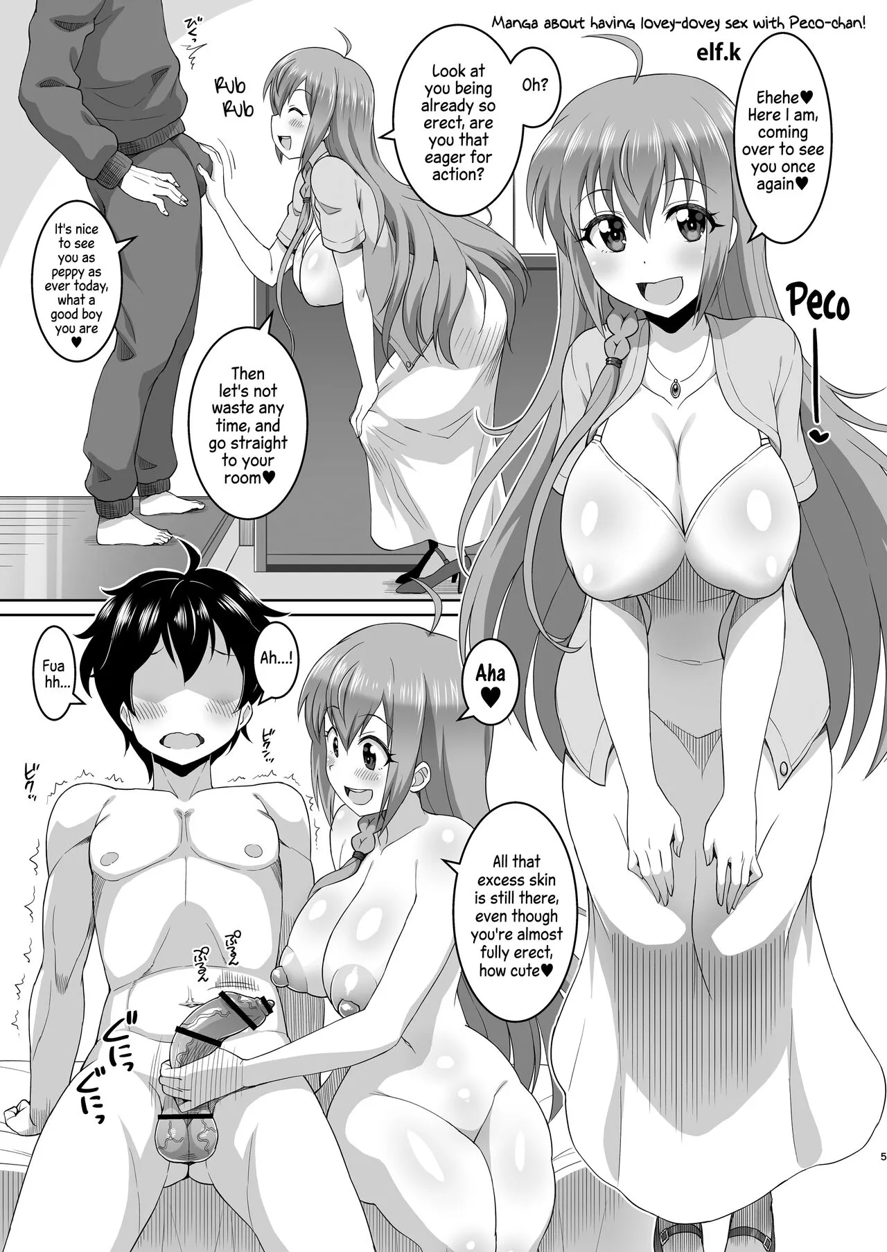 Peco-chan Meccha Ecchi da yo ne | Page 4