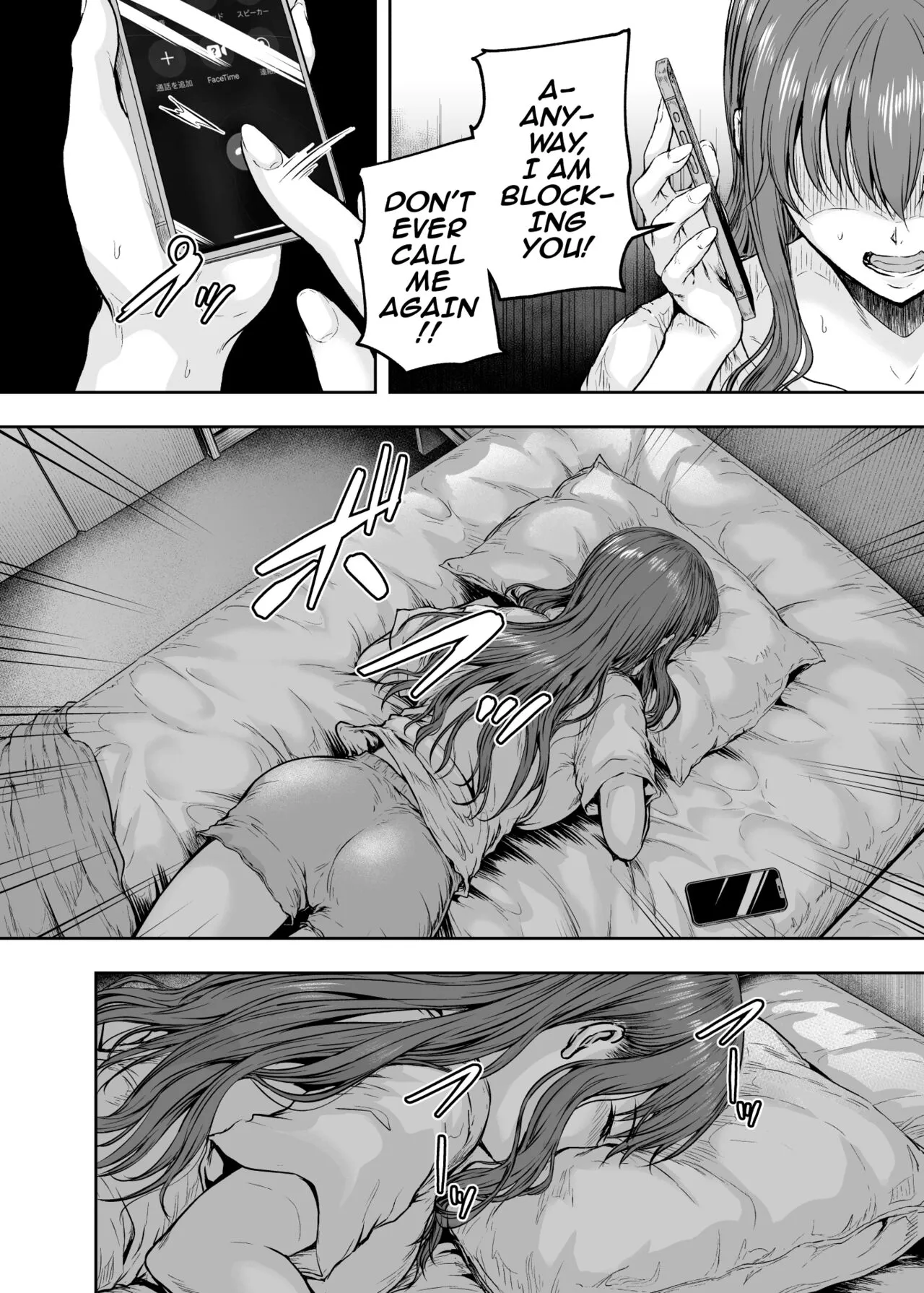 Watashi... Kaerare Chaimashita. 3 -AroThir OL ga Yarichin Daigakusei-tachi no Chinpo ni Dohamari suru made- | Page 31