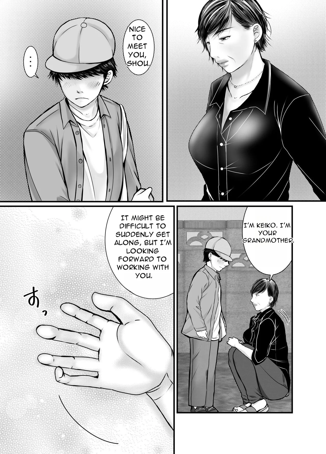 Sobo to Mago ~Mago ni Hajimete Nakadashi sareta Hi~ | Page 3