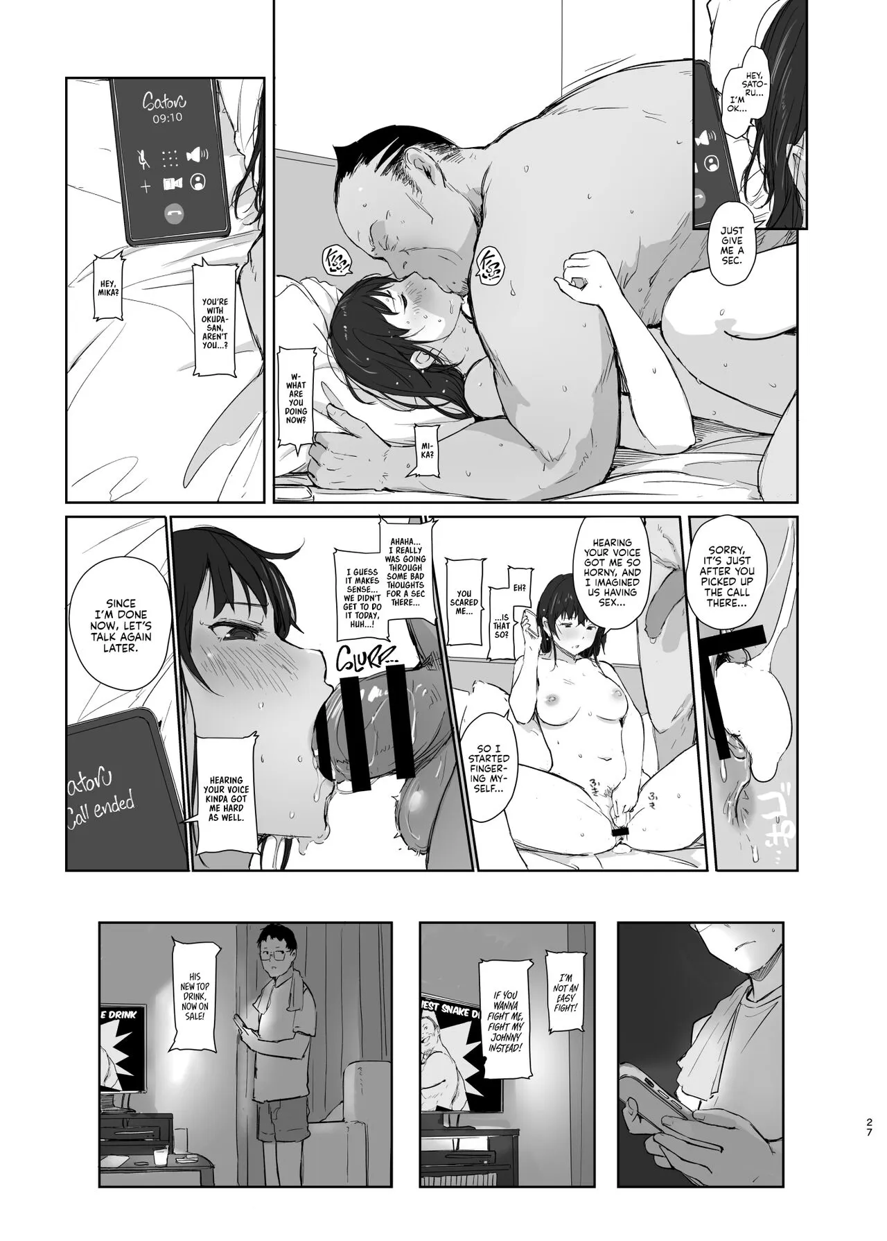 Hitodzuma futari NTR no tabi | A Pair of Housewives' NTR Trip | Page 26