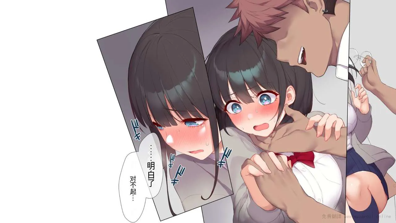 Saikin Hatsuiku no Ii Classmate no Kanojo o Nakadashi Kongan Suru made NTR Choukyou Shite Haramaseru | Page 63