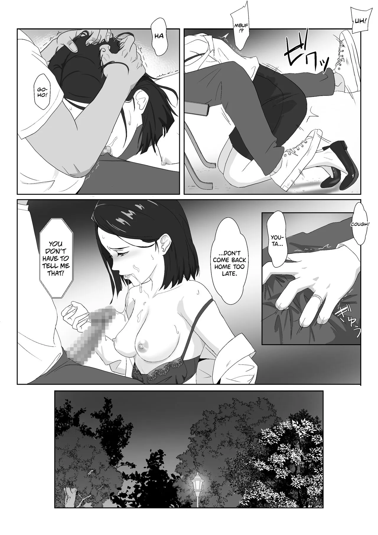 BariCare Kaa-san ga DQN ni Netorareta Vol.3 | Page 18