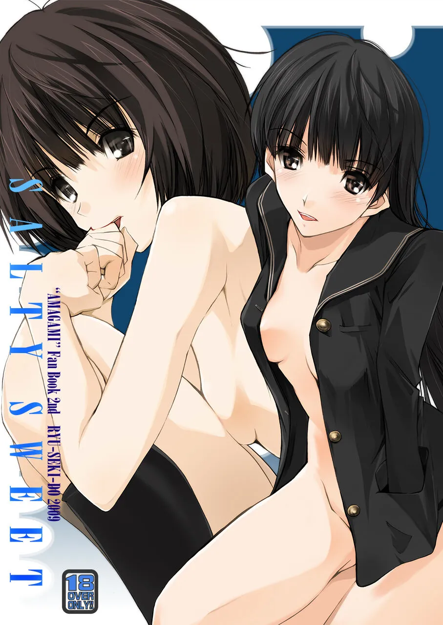 [Ryu-Seki-Do (Nagare Hyo-go)] SALTY SWEET (Amagami) [Digital]'s first page