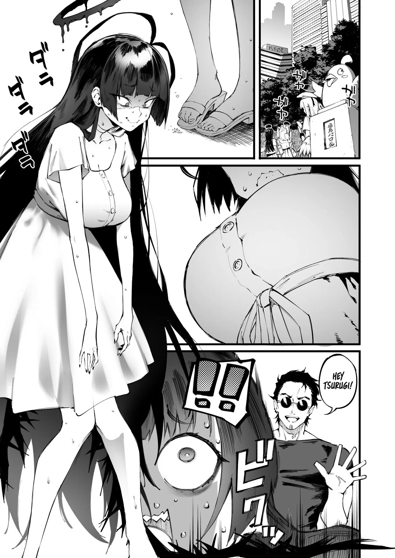 Tsurugi datte Seishun shitai | Even Tsurugi wants to experience youth | Page 3