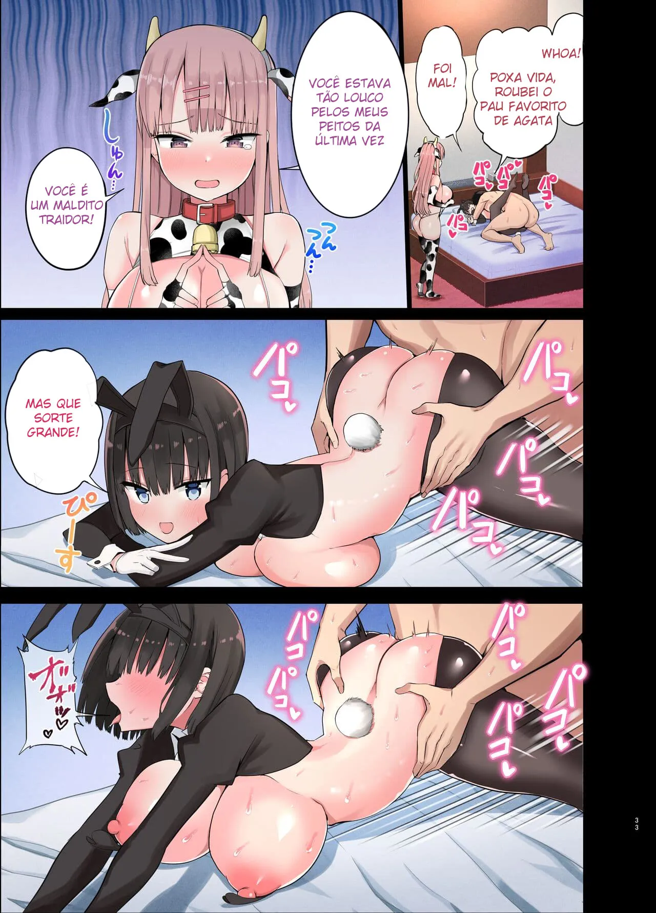 Bitch Gal! Sensei no BIG Chinchin Daaisuki | Slutty Gals! ~We Luv Your BIG Dick~ | Page 32