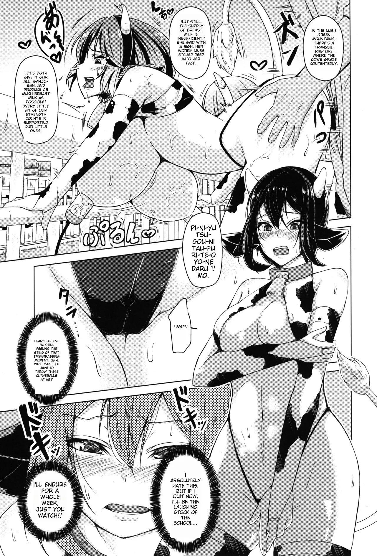 Meushi Bokujou Kachiku ni Natta Ojou-sama | The honor student who became livestock ichigoreader TRANSLATION | Page 6