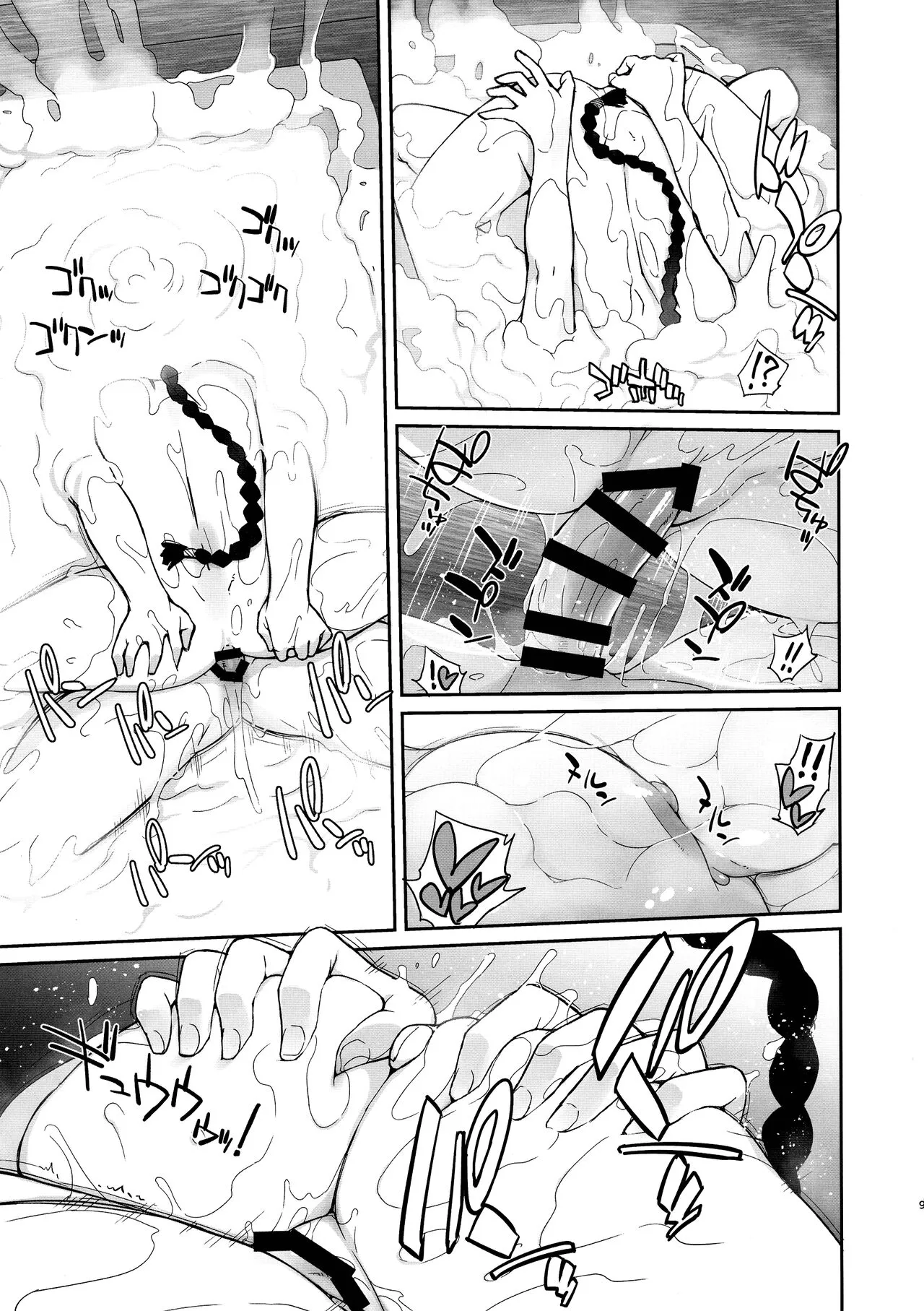 3ANGELS SHORT Full blossom ＃03b “HOME II” | Page 8